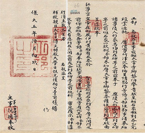 bẢO VỆ THỰC VÂT